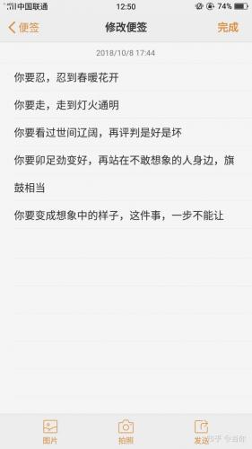 刺激人减肥的手机壁纸大全
