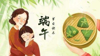关于端午节的诗句古诗 大全40句