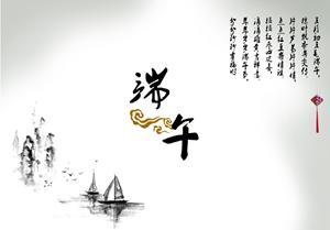 有关端午节的散文600字三篇
