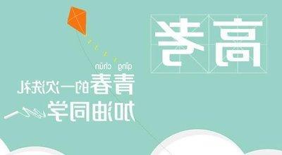 如何当好高三家长:高三家长要注意的五大方面