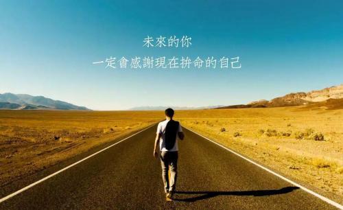 高考进入备考状态的四大方法